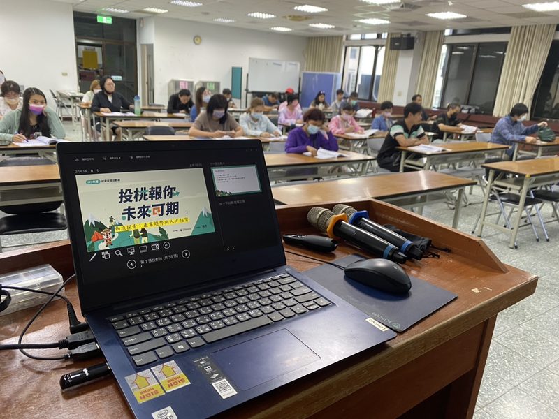 政府就業促進計畫課程